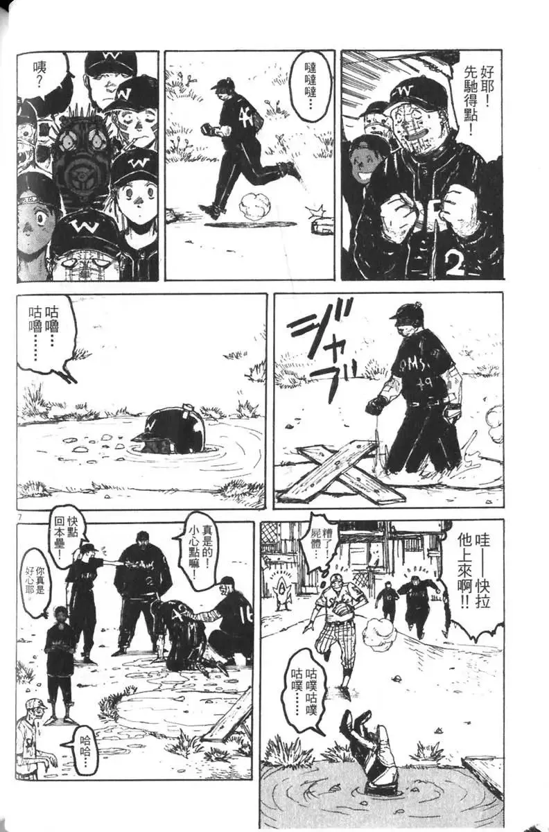 第04卷 第83页