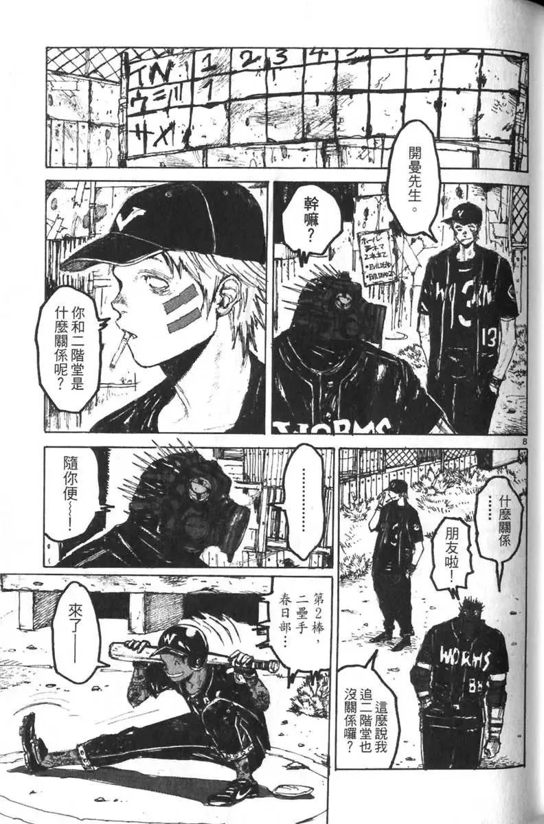 第04卷 第84页