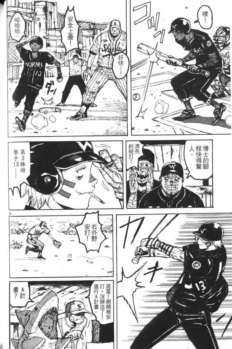 第04卷 第85页