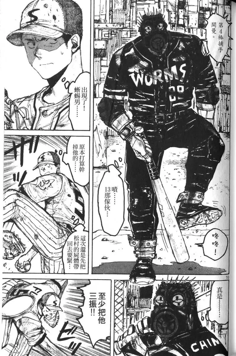 第04卷 第86页
