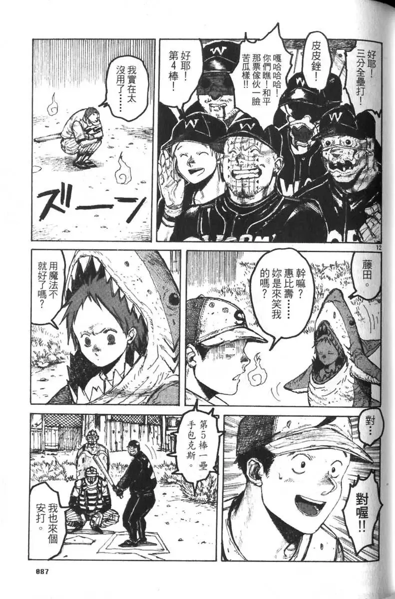 第04卷 第88页