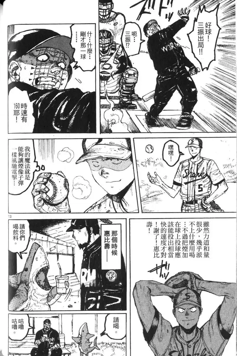 第04卷 第89页