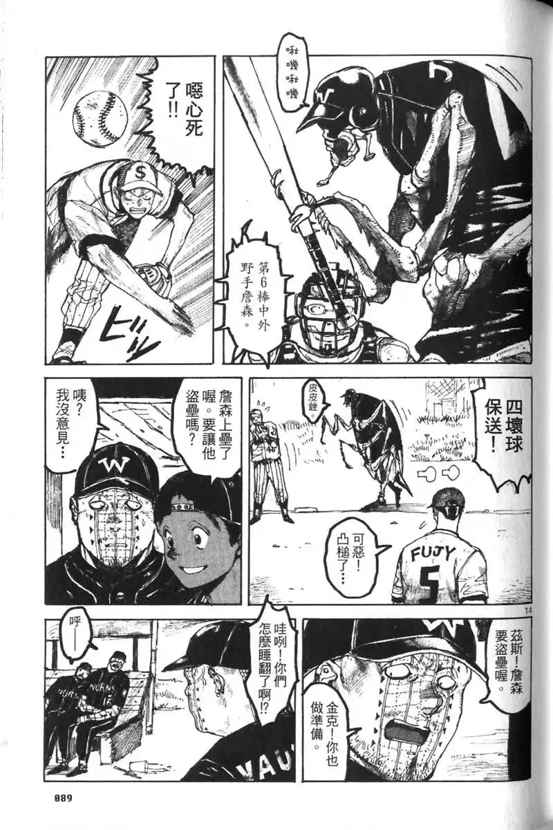 第04卷 第90页