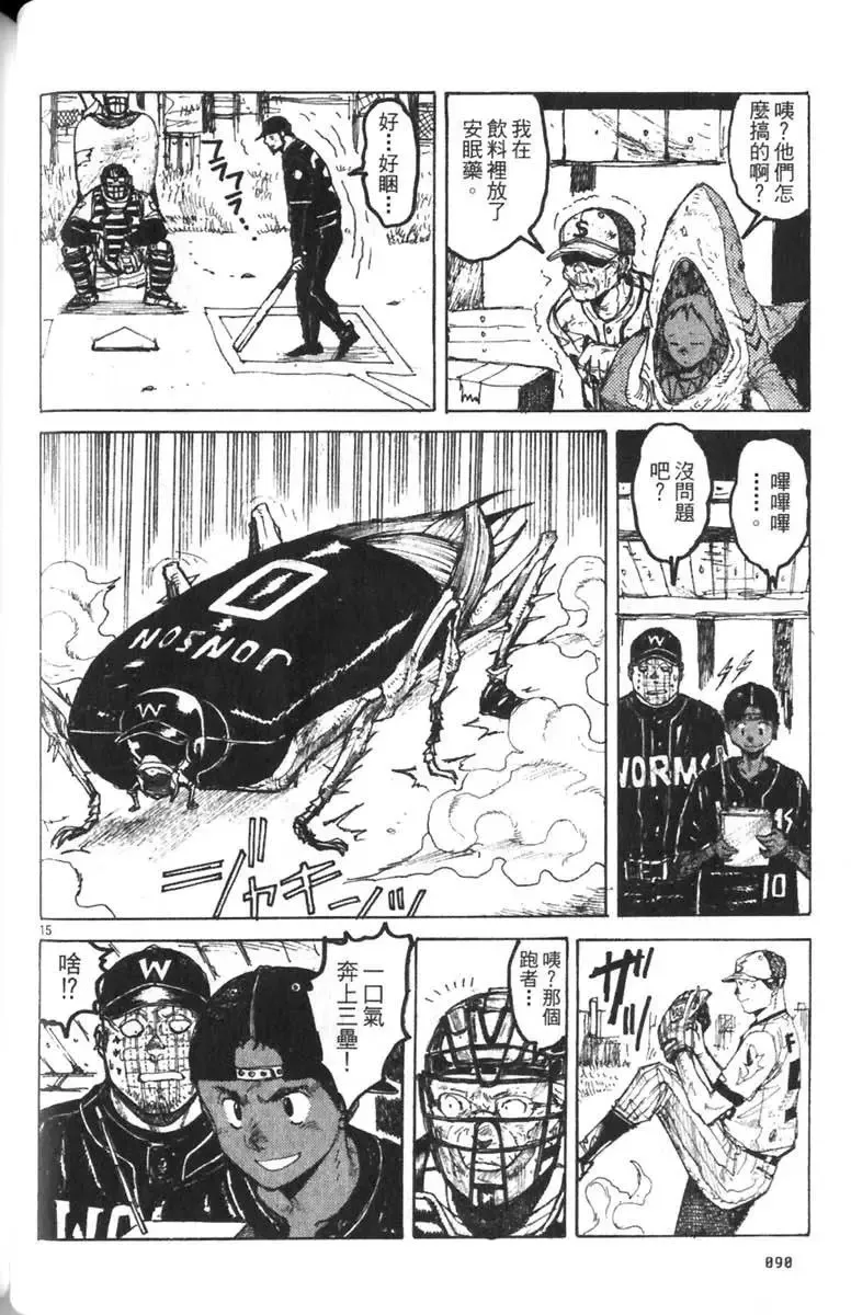 第04卷 第91页