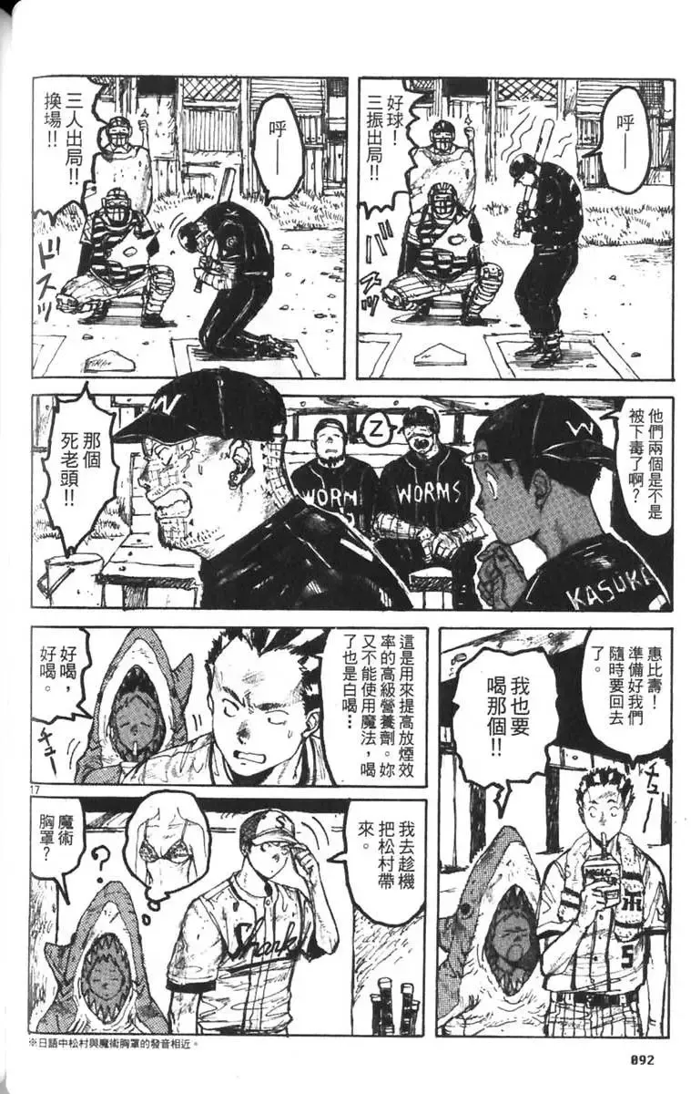 第04卷 第93页