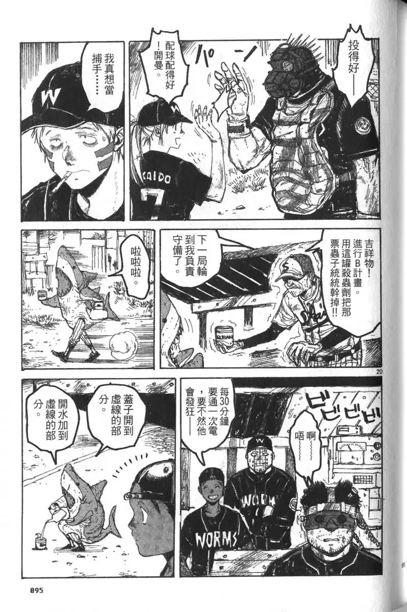 第04卷 第96页