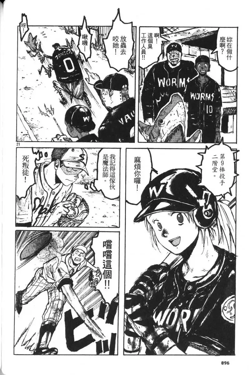 第04卷 第97页