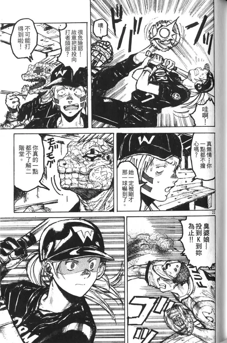 第04卷 第98页