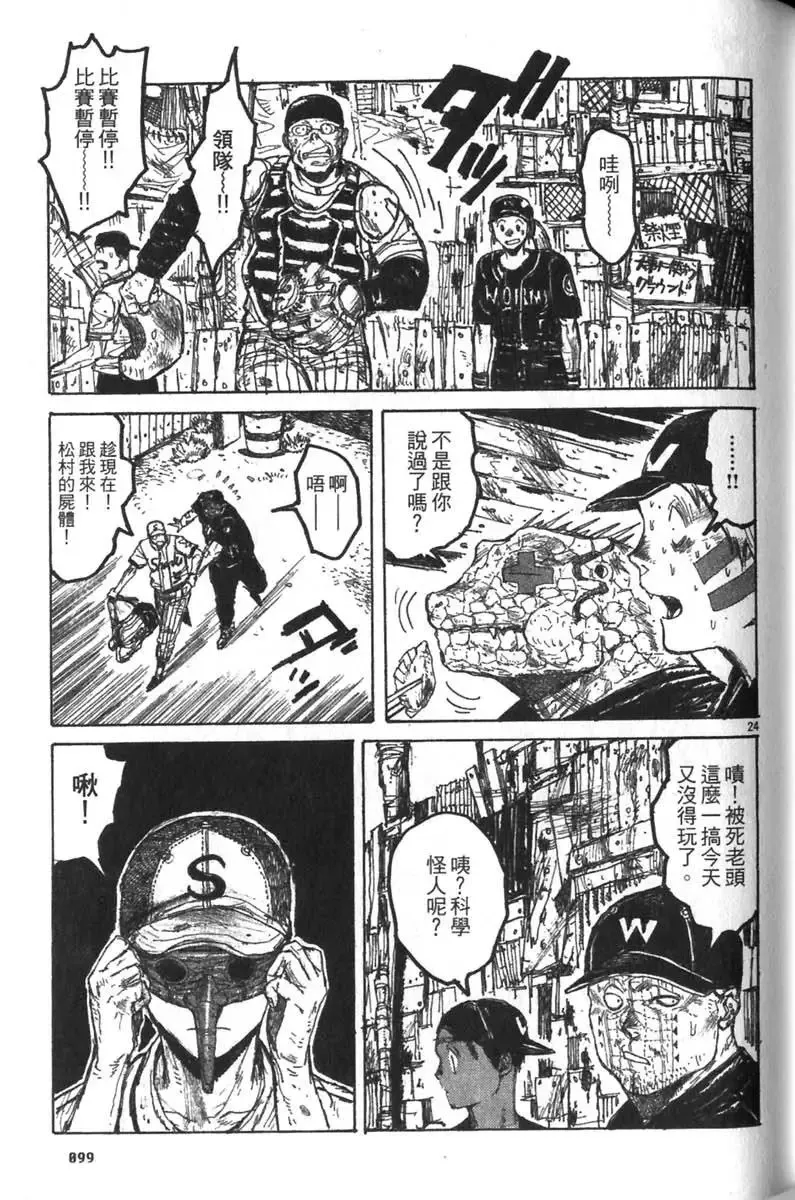 第04卷 第100页