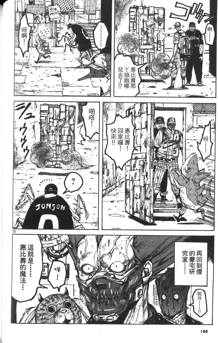 第04卷 第101页
