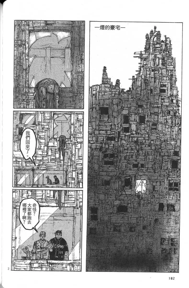 第04卷 第103页