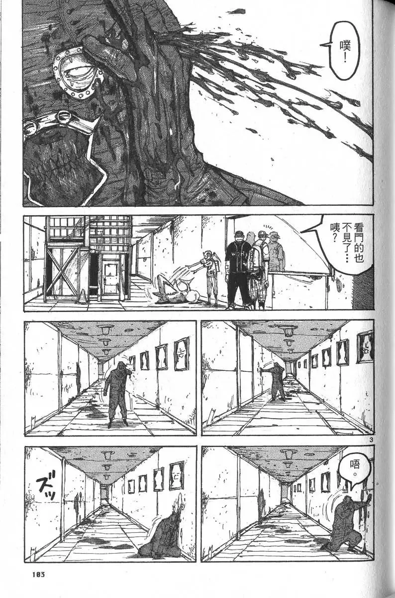 第04卷 第104页