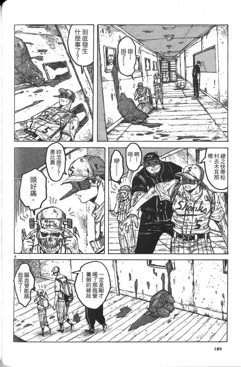 第04卷 第105页