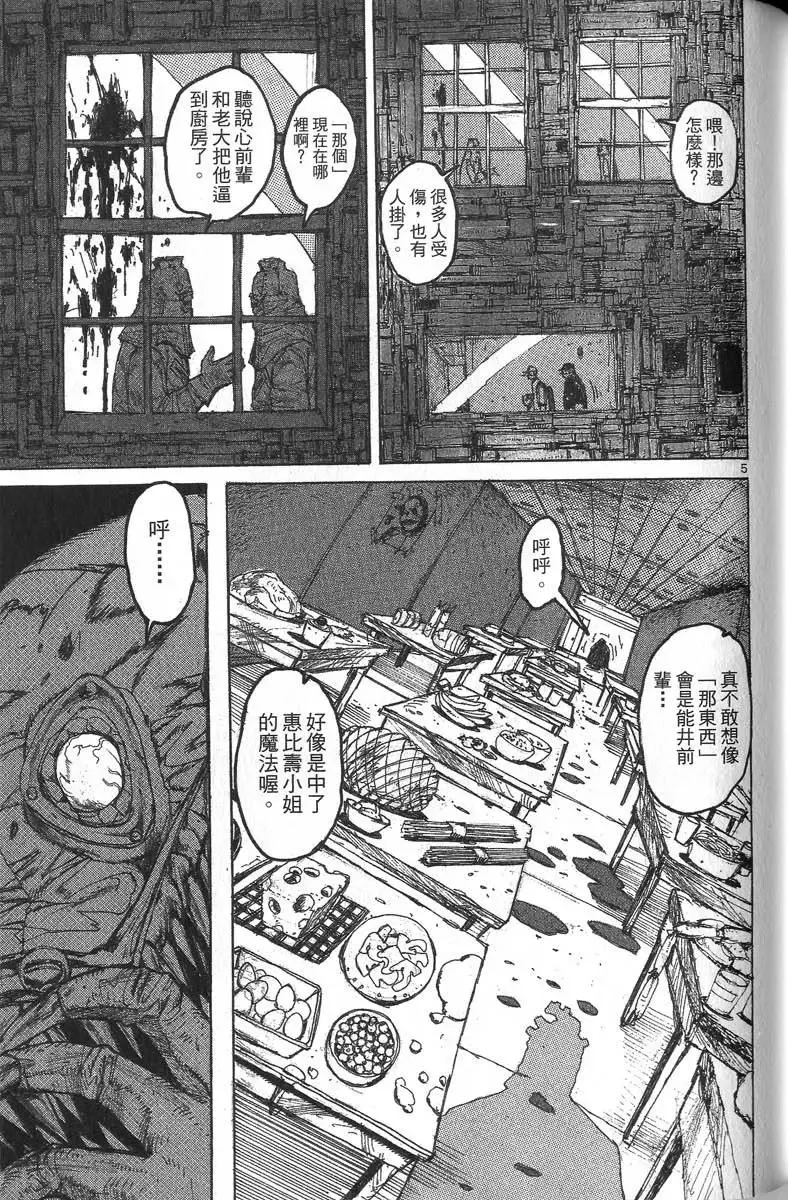 第04卷 第106页