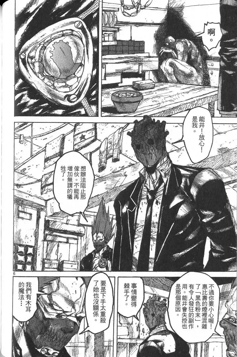 第04卷 第107页