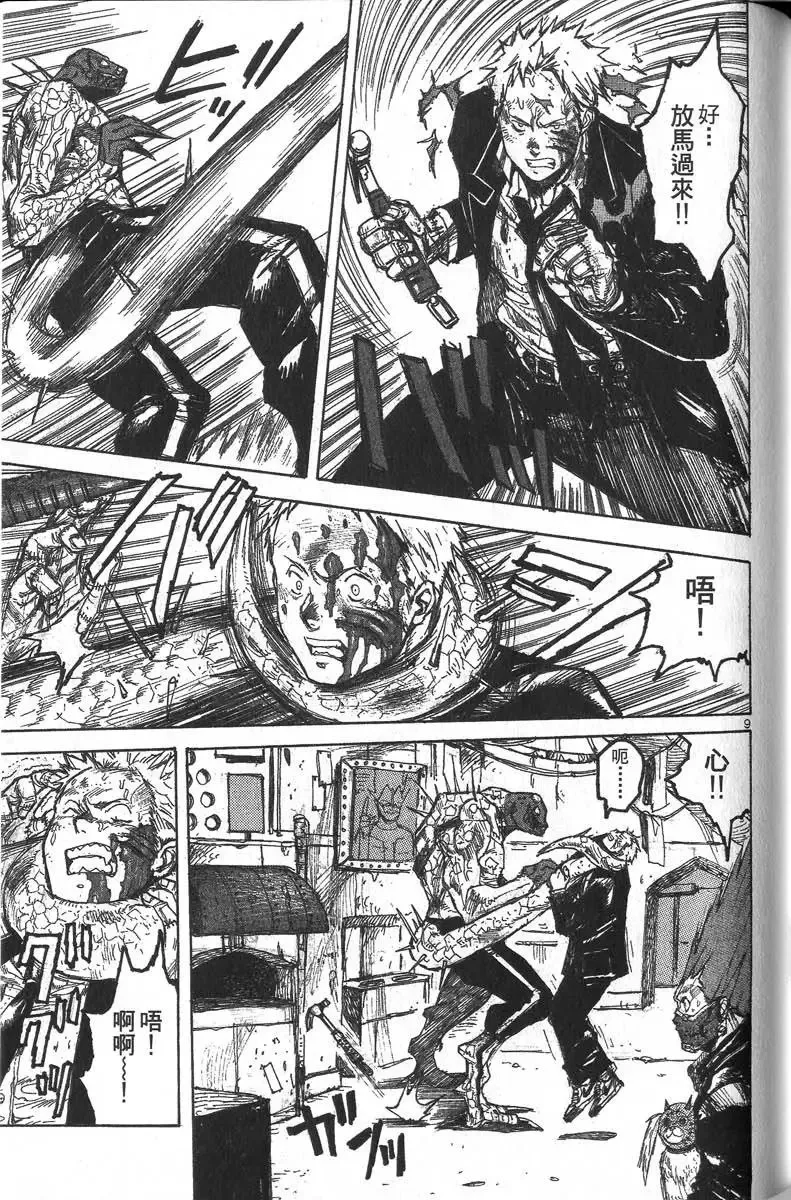 第04卷 第110页