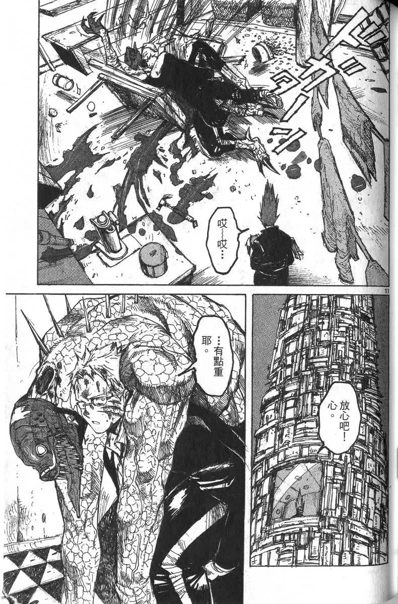 第04卷 第112页