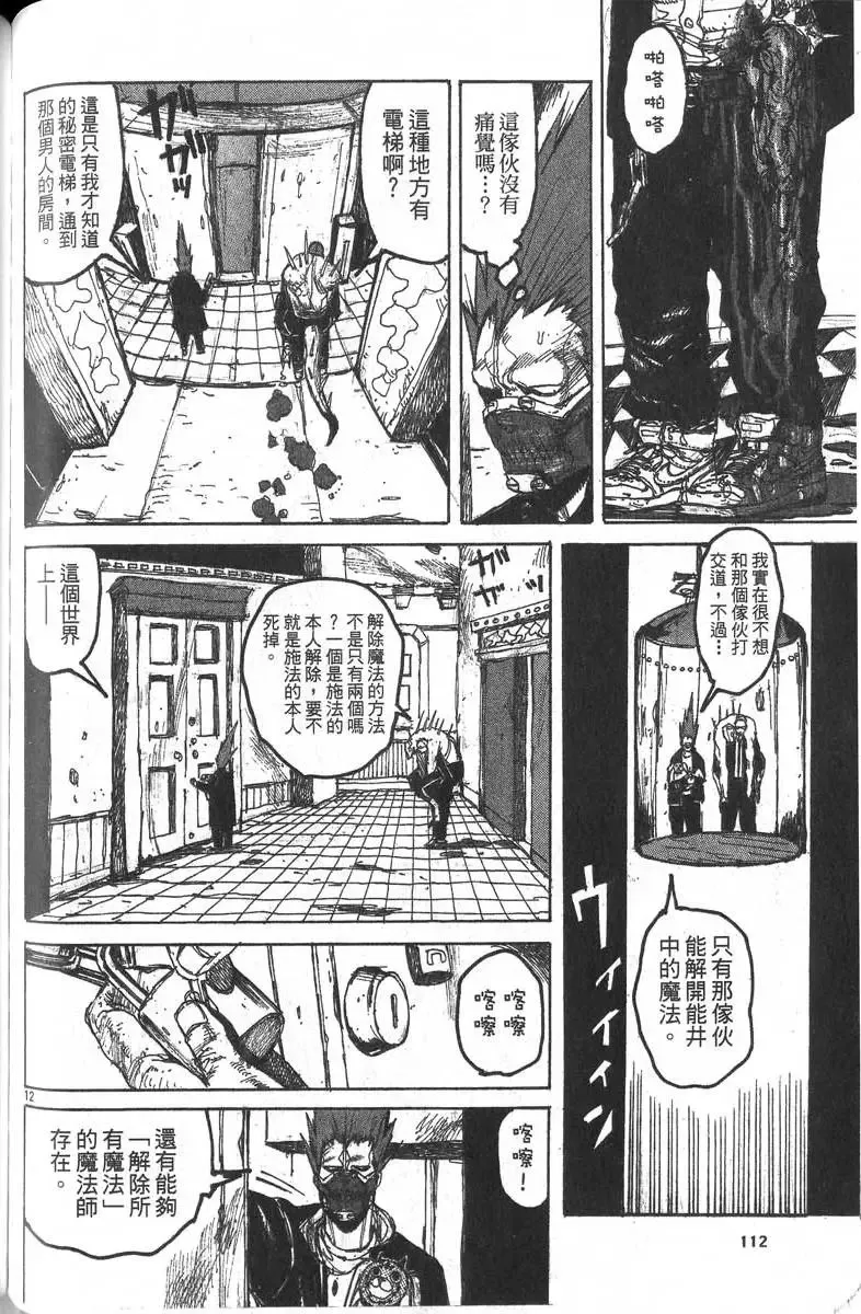第04卷 第113页