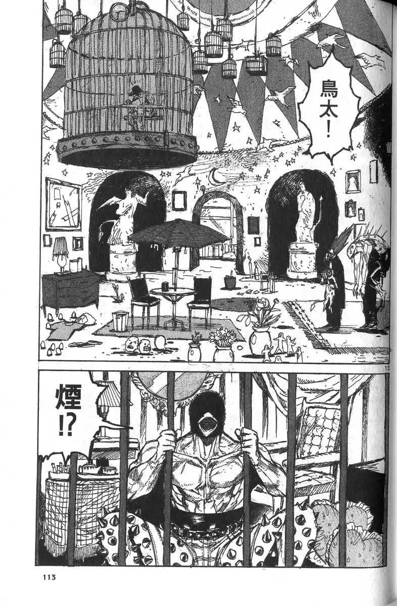 第04卷 第114页