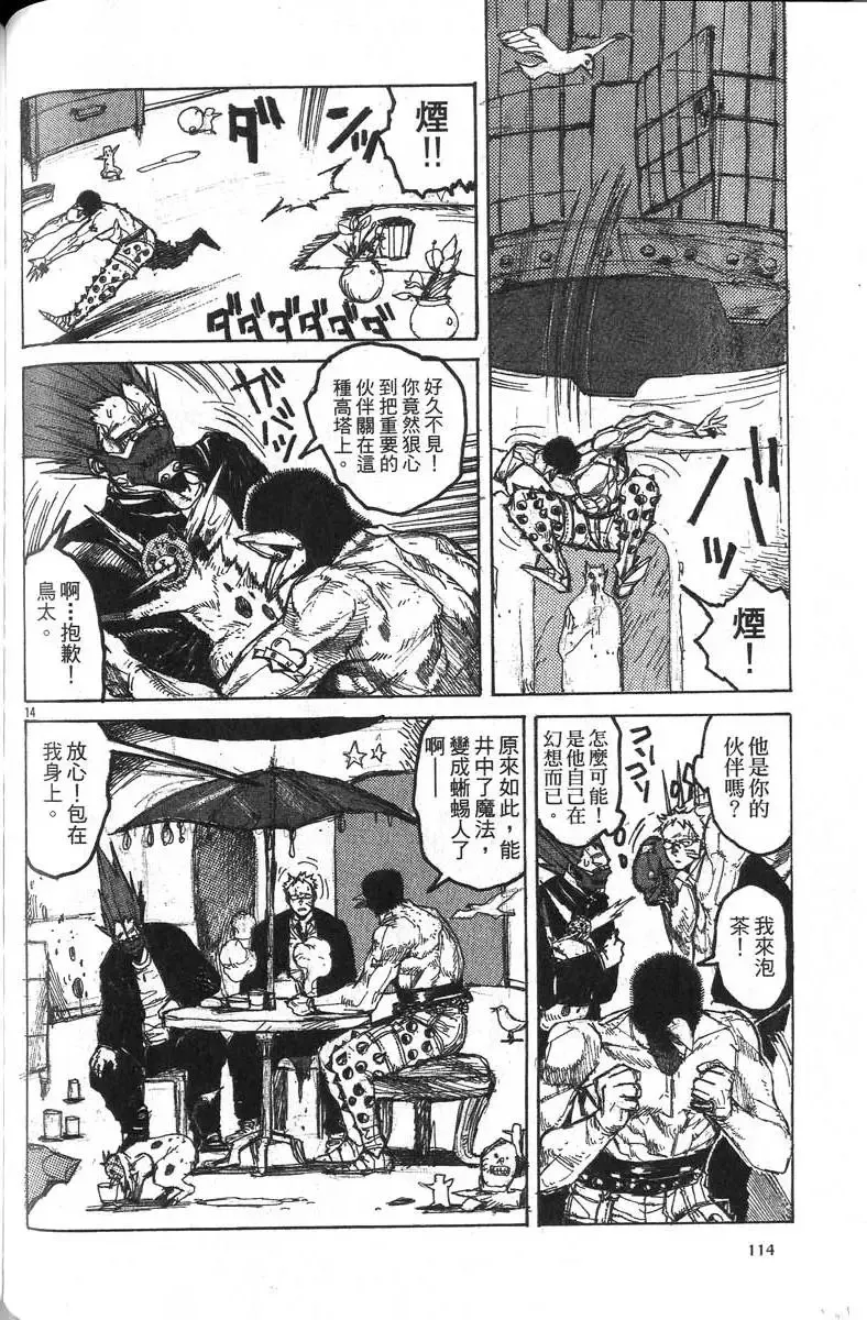 第04卷 第115页