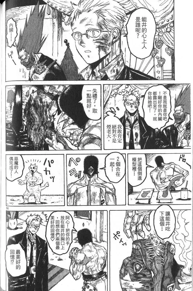 第04卷 第117页