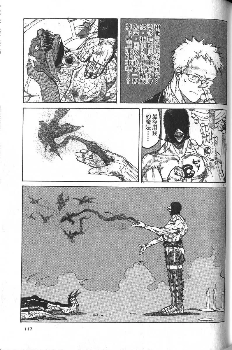 第04卷 第118页