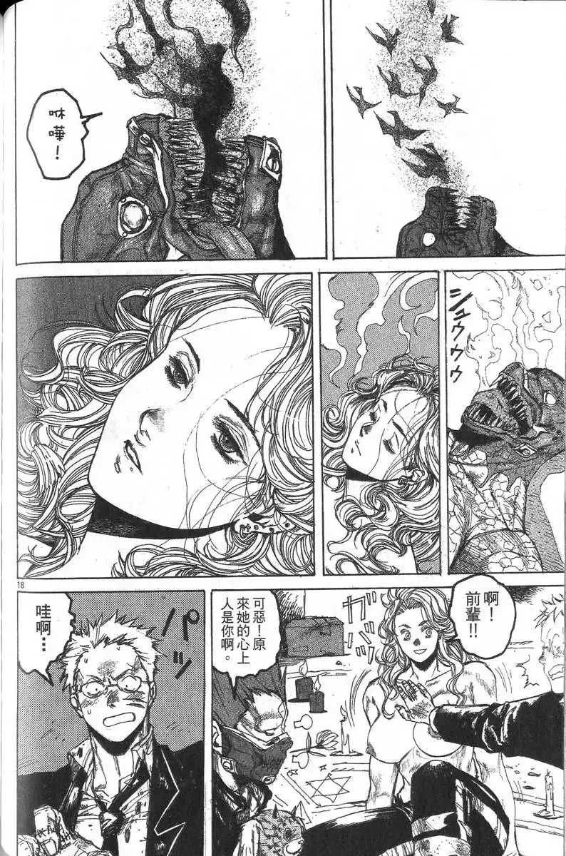 第04卷 第119页
