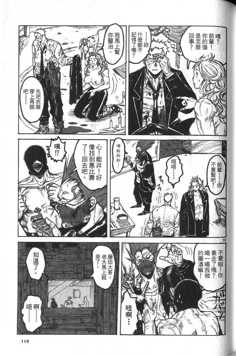 第04卷 第120页