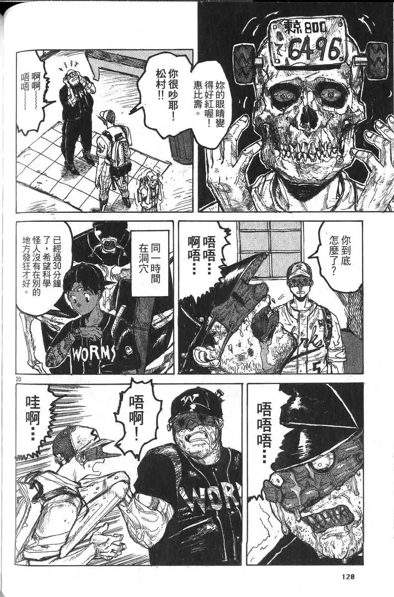 第04卷 第121页
