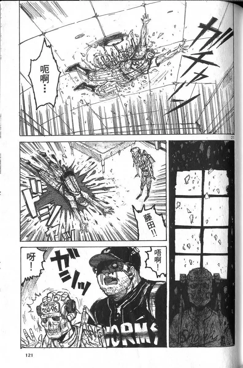 第04卷 第122页