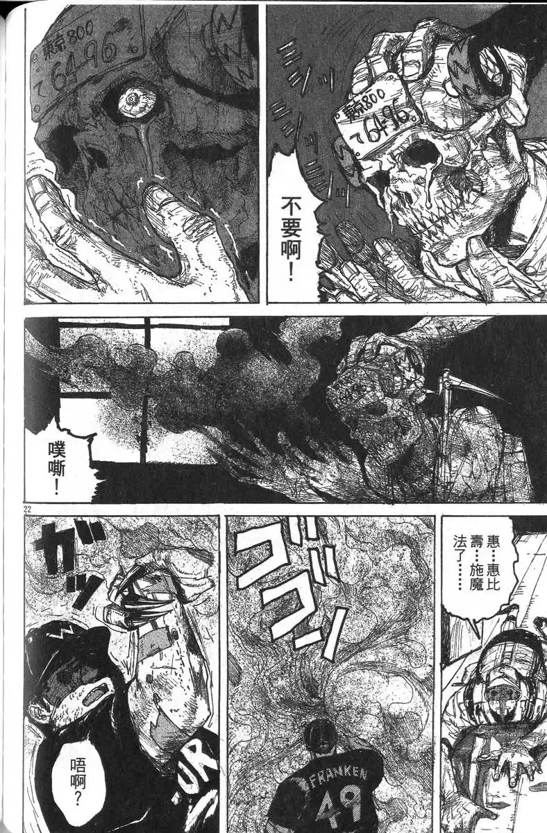第04卷 第123页