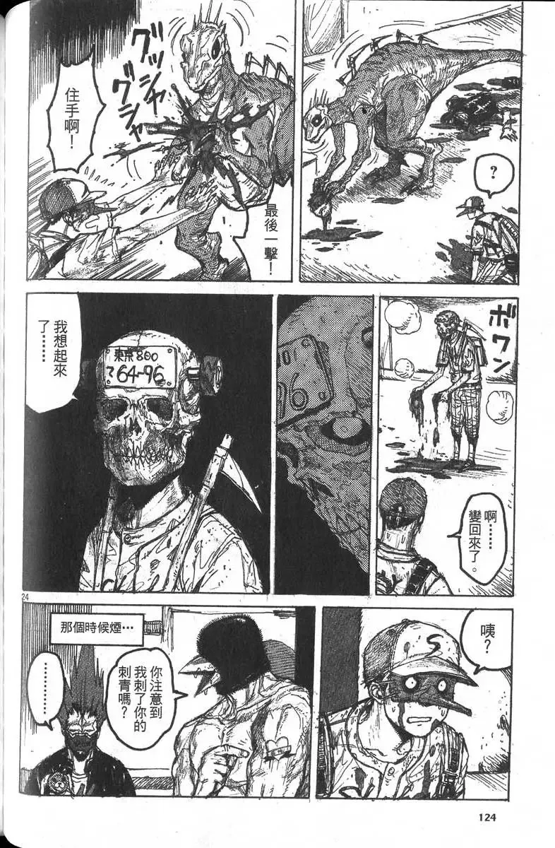 第04卷 第125页