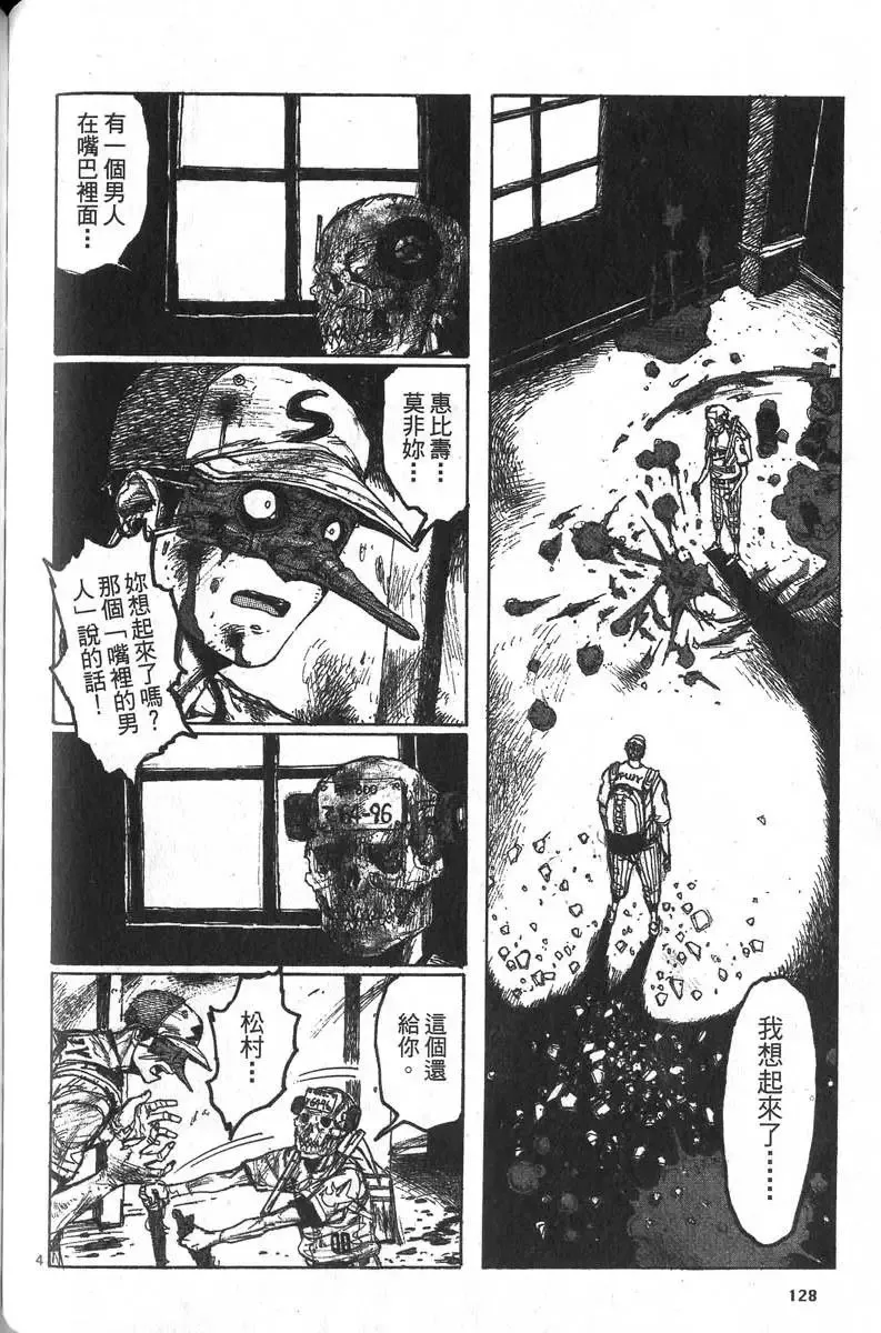 第04卷 第129页
