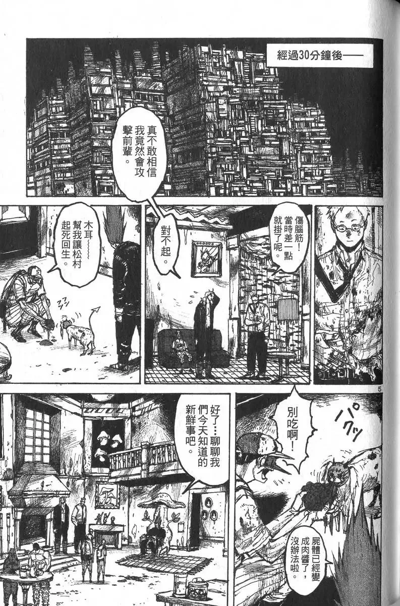 第04卷 第130页