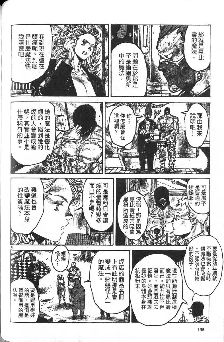 第04卷 第131页
