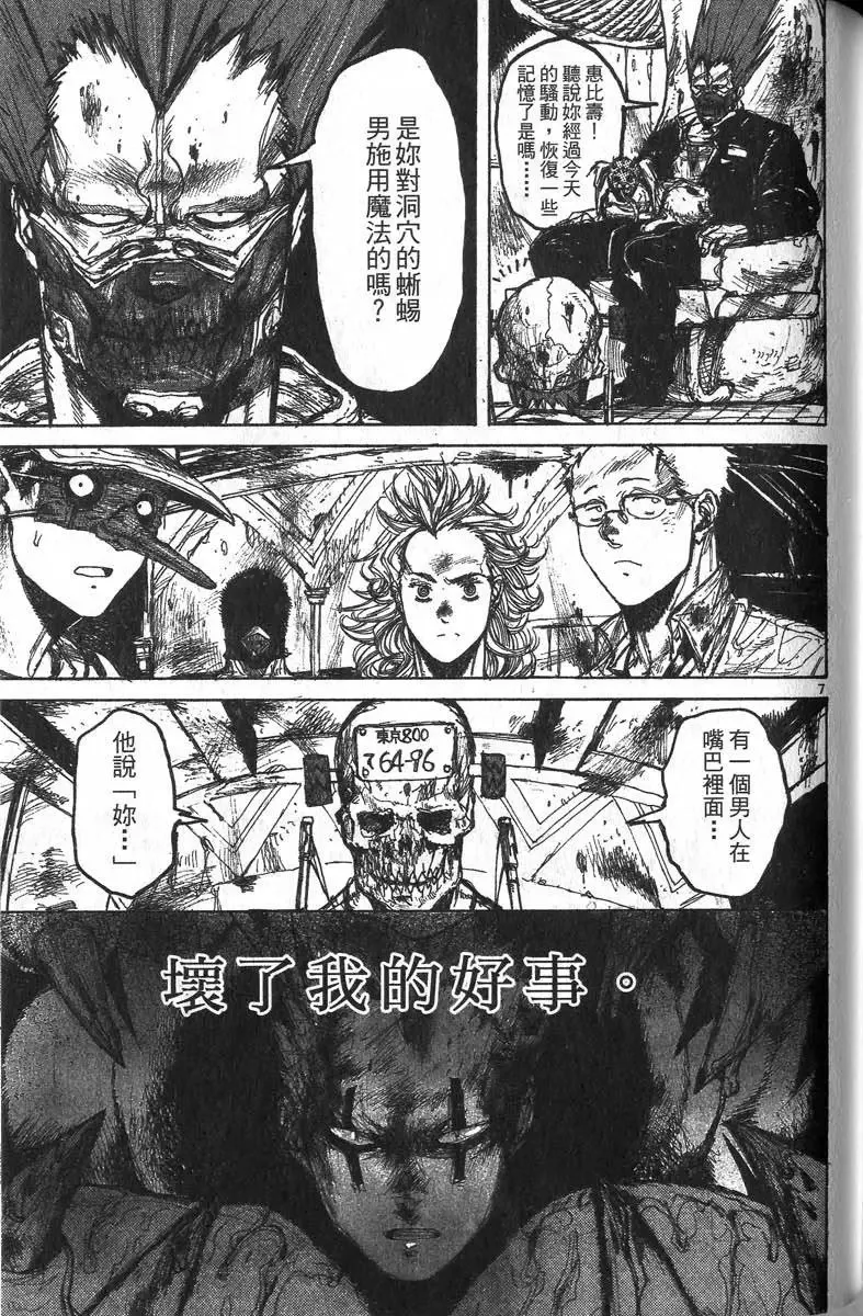 第04卷 第132页