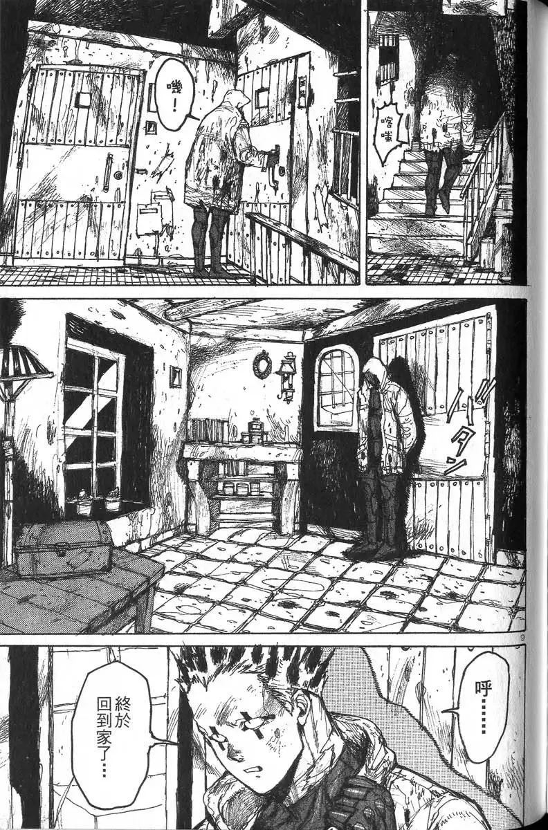 第04卷 第134页