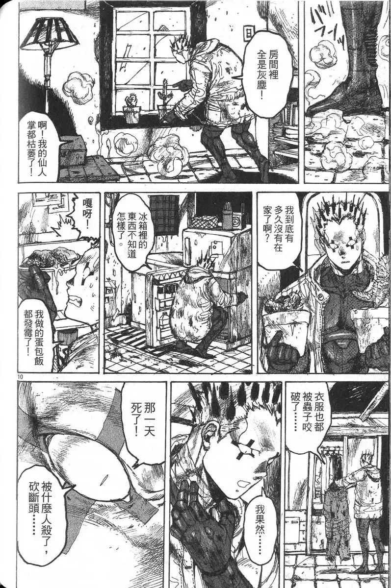 第04卷 第135页
