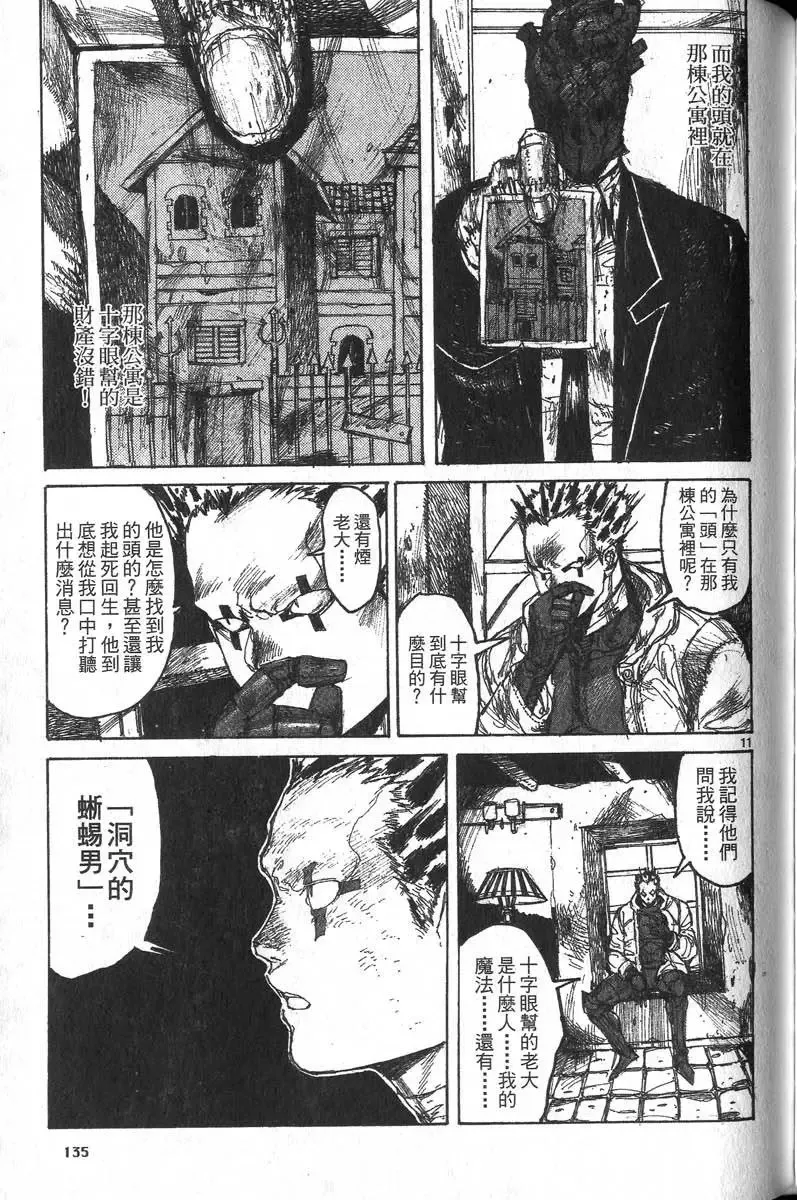 第04卷 第136页