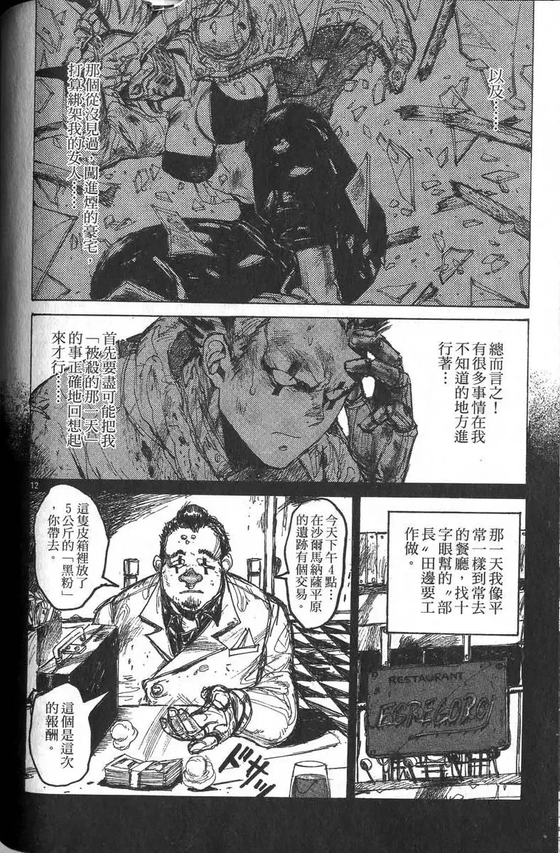 第04卷 第137页