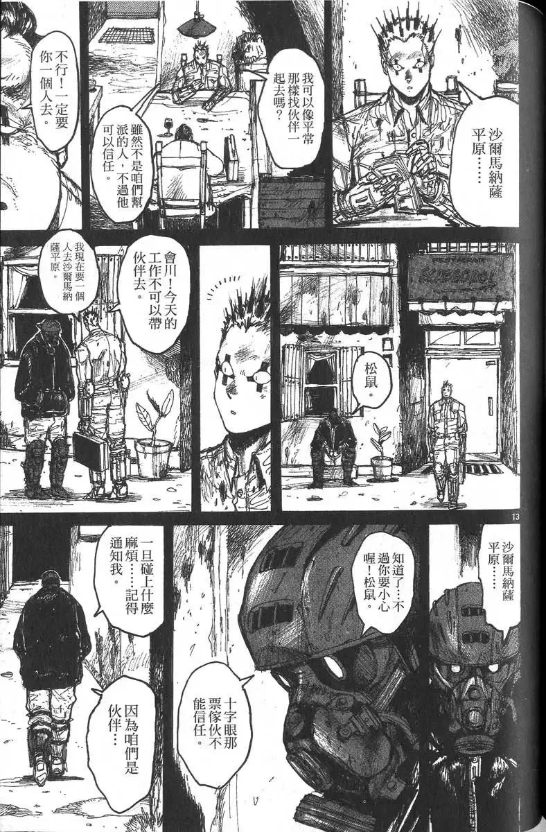第04卷 第138页