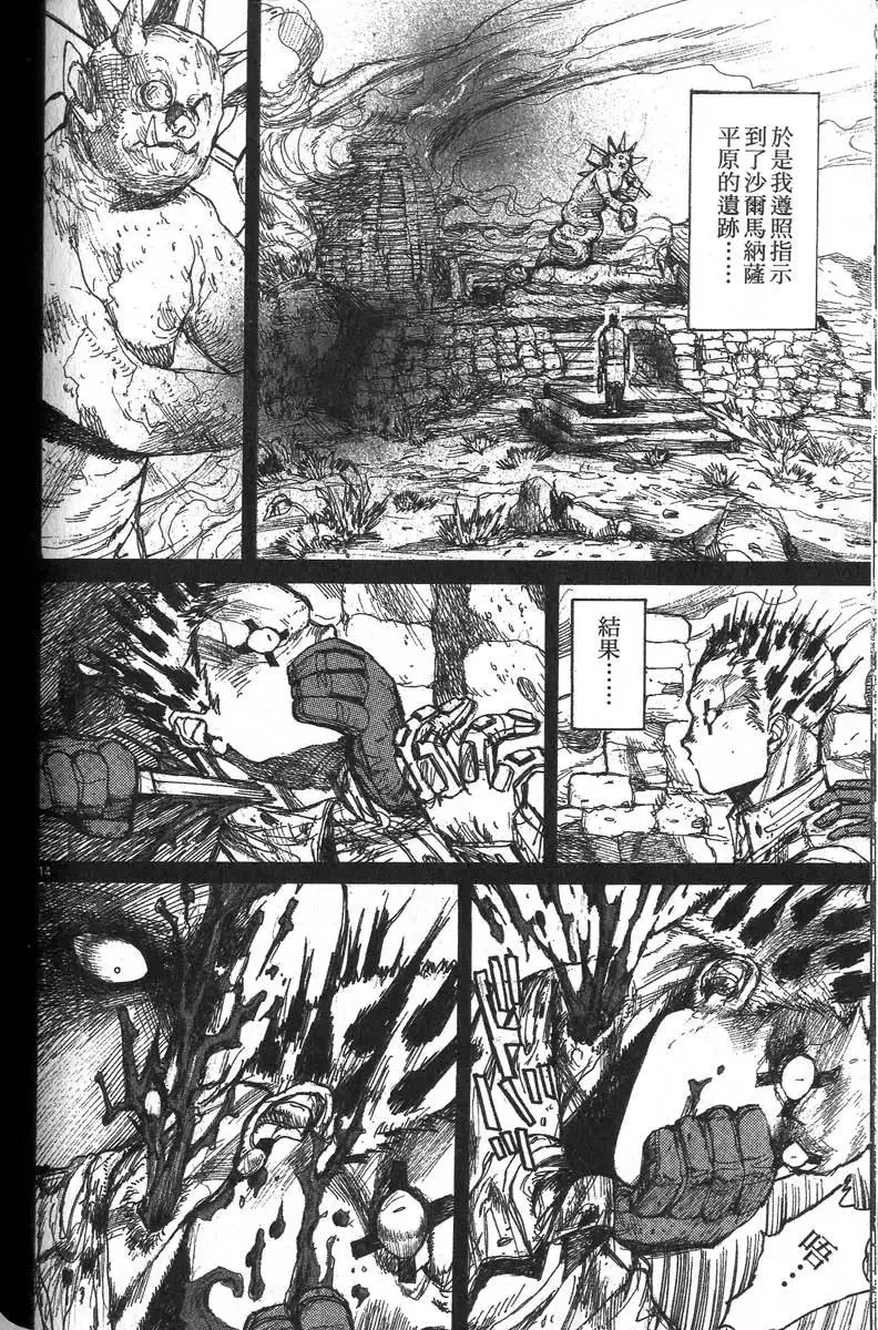 第04卷 第139页