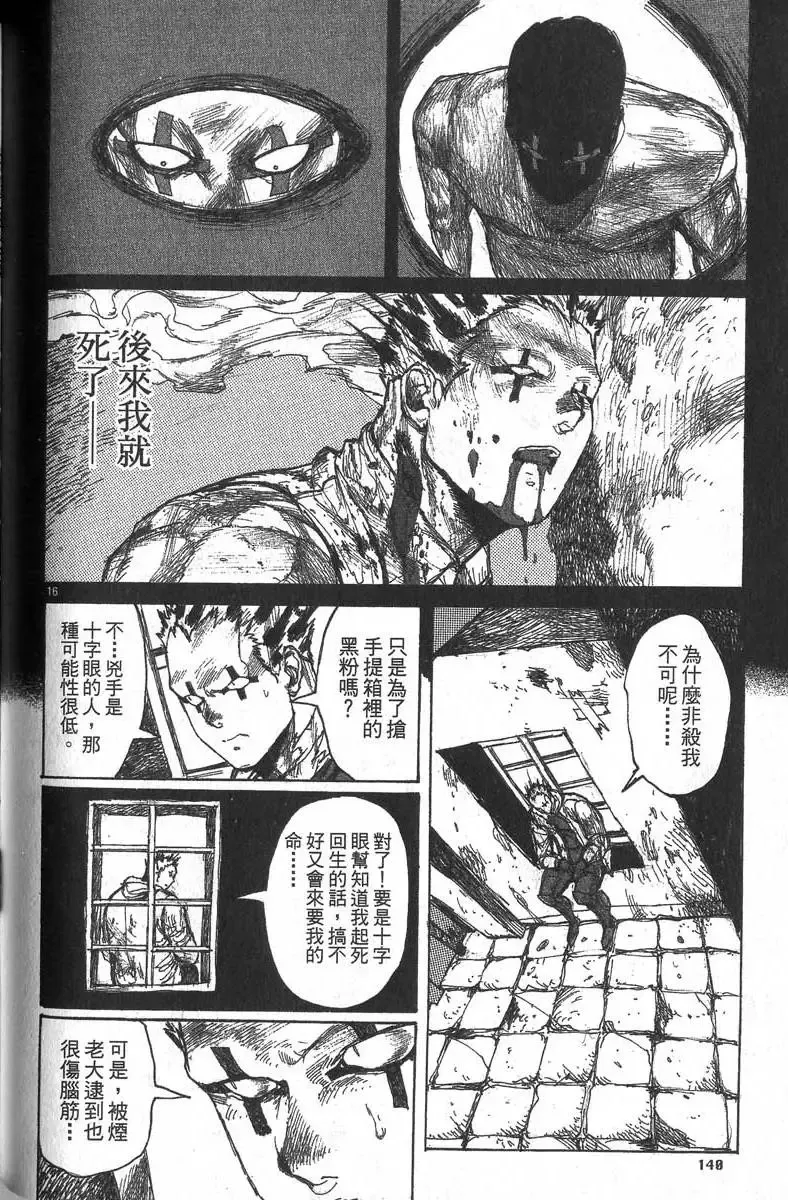 第04卷 第141页