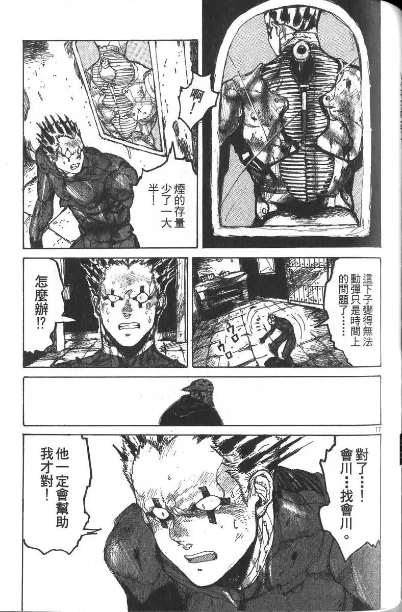 第04卷 第142页