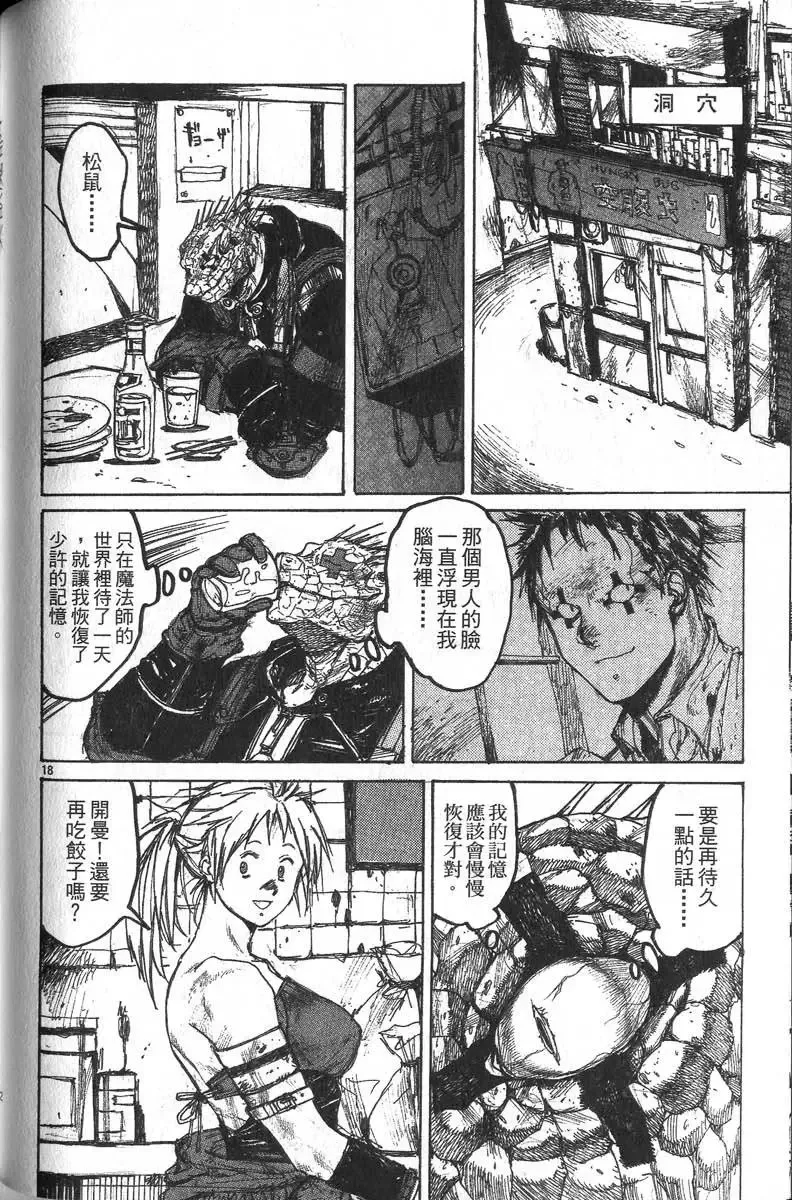 第04卷 第143页
