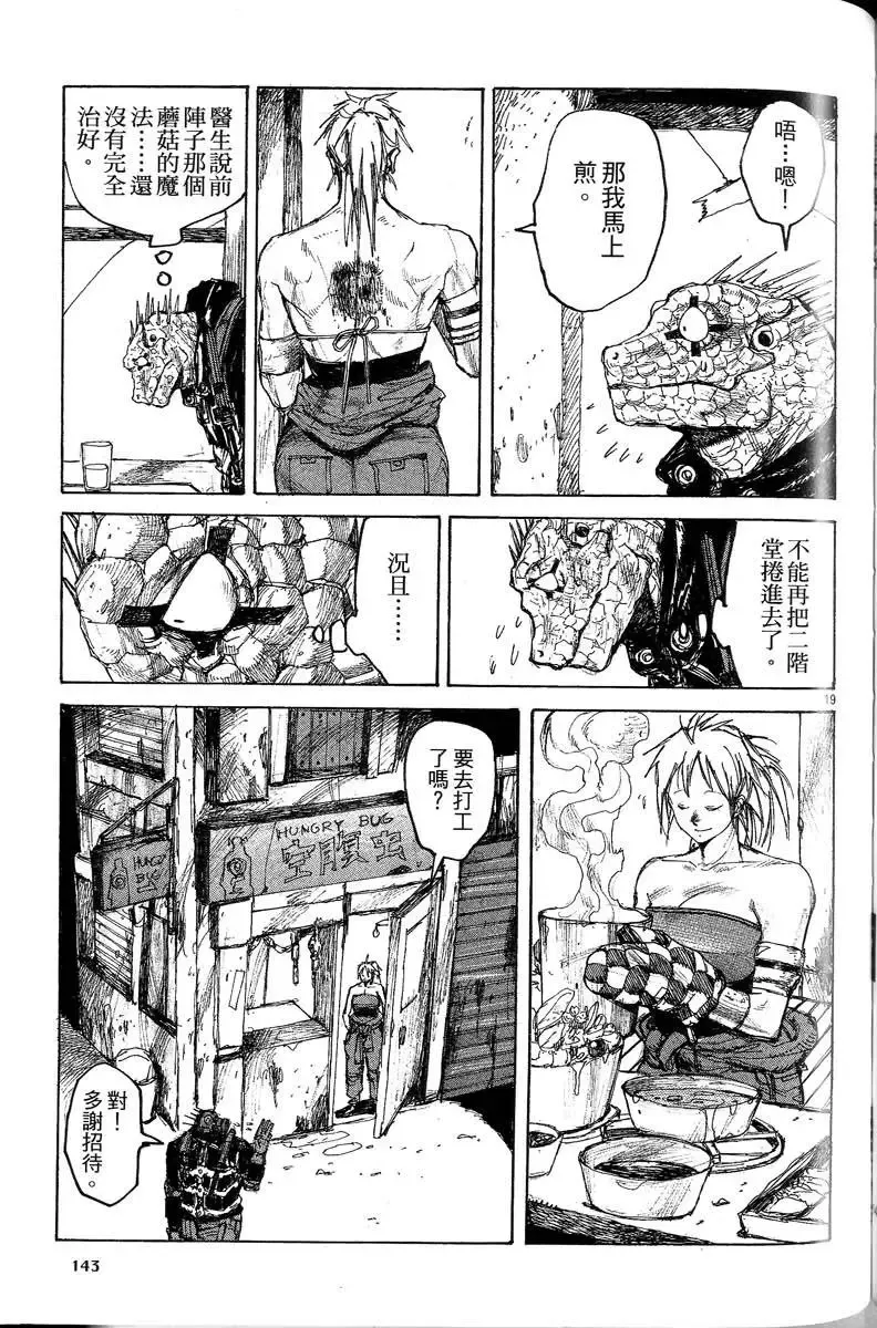 第04卷 第144页