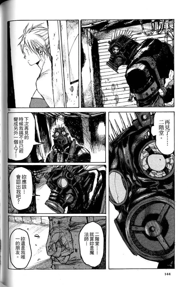 第04卷 第145页
