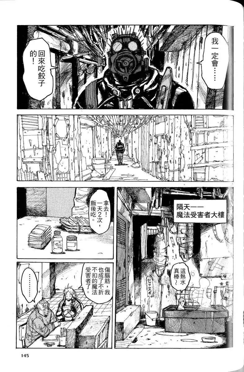 第04卷 第146页