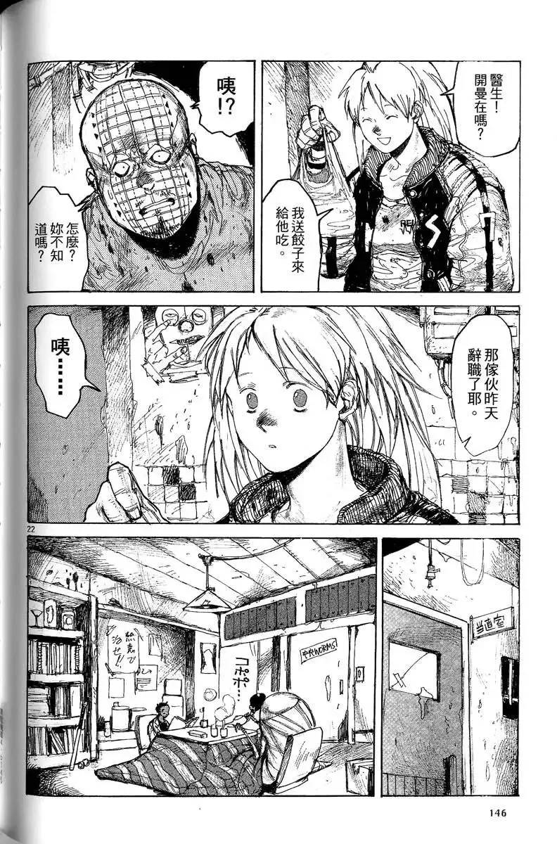 第04卷 第147页