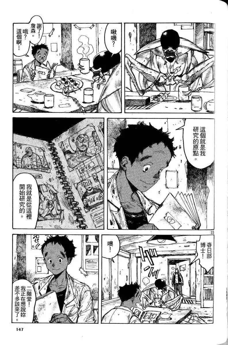 第04卷 第148页